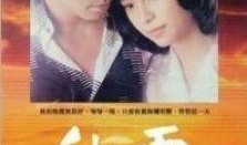 秋霞电影网在线观看,海量影视资源，在线观影新体验