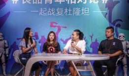 青年三传首播爆料视频在线观看,精彩剧情抢先看，青春热血燃动荧屏