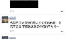 苏姗姗直播爆料了吗视频,揭秘幕后真相