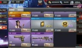 cf手游体验服最新爆料赏金令,神秘任务等你来挑战！